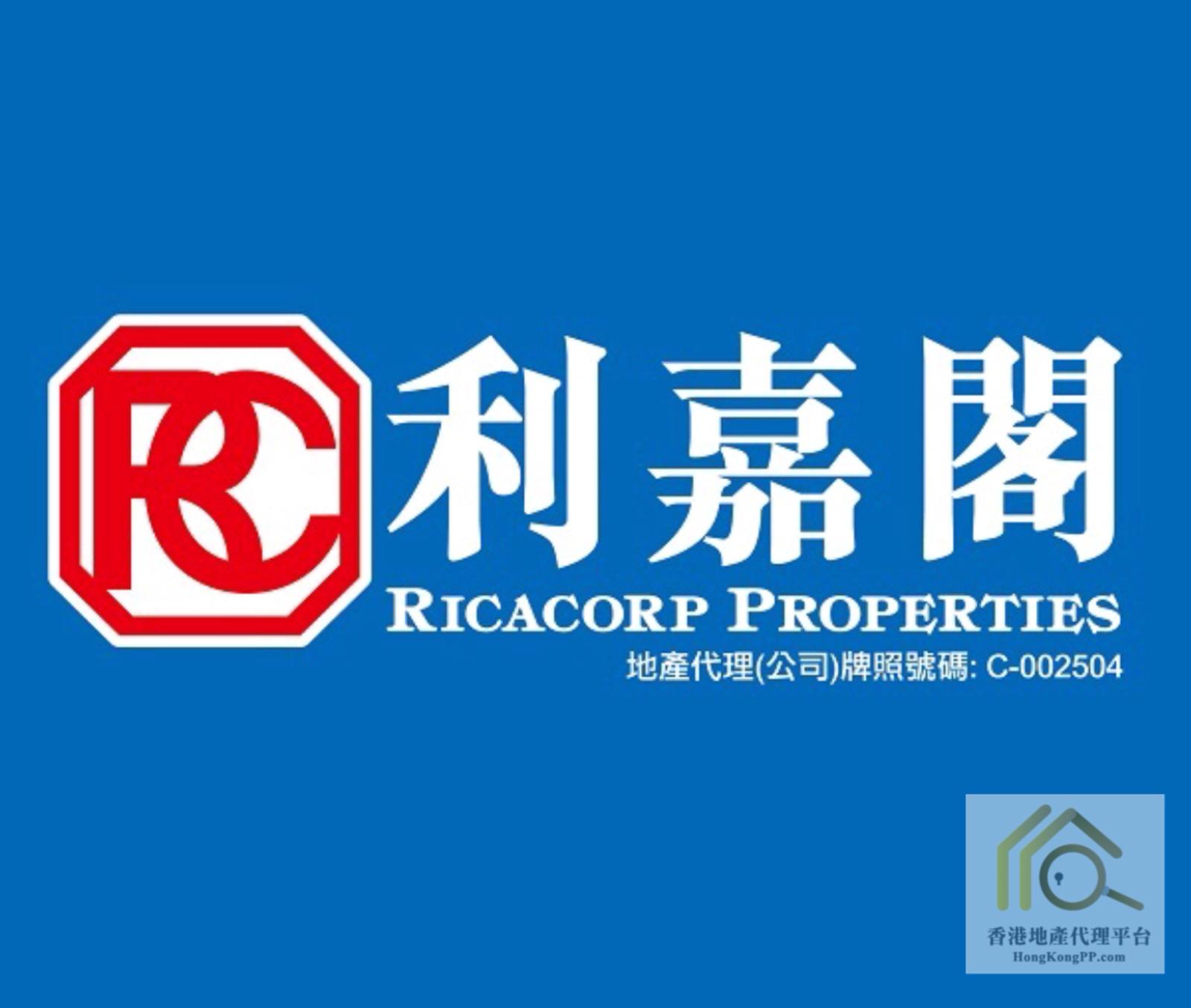 住宅地產代理: 利嘉閣   維港灣分行A組